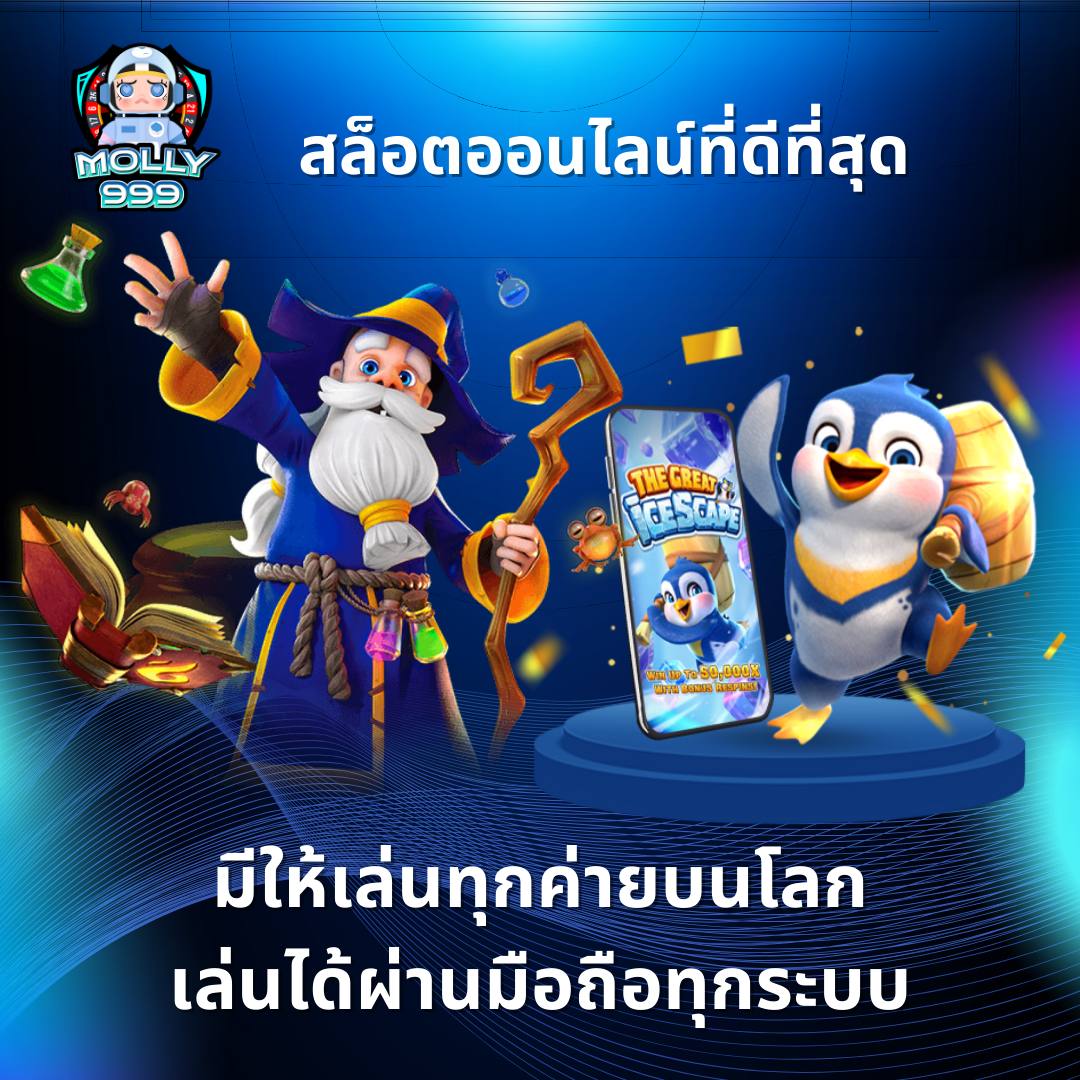 GODGAME1234 รวมเกมคาสิโนทุกค่ายดัง